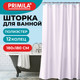 Миниатюра изображения товара Шторка-занавеска для ванны Primila 700092 (180x180)