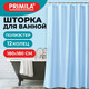 Миниатюра изображения товара Шторка-занавеска для ванны Primila 700090 (180x180)