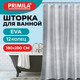 Миниатюра изображения товара Шторка-занавеска для ванны Primila 700105 (180x200)