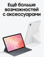 Миниатюра изображения товара Планшет Samsung Galaxy Tab S11 WiFi 12GB/256GB / SM-X730NZSECAU (серебристый)