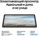 Миниатюра изображения товара Планшет Samsung Galaxy Tab S11 WiFi 12GB/256GB / SM-X730NZSECAU (серебристый)