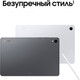 Миниатюра изображения товара Планшет Samsung Galaxy Tab S11 WiFi 12GB/256GB / SM-X730NZSECAU (серебристый)
