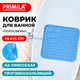Миниатюра изображения товара Коврик для ванной Primila 700369 (54x54, голубой)