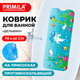 Миниатюра изображения товара Коврик для ванной Primila 700370 (40x70)