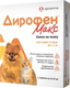 Миниатюра изображения товара Капли от паразитов Apicenna Дирофен Макс для кошек и собак до 2.5 кг (0.25мл)