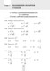Миниатюра изображения товара Учебное пособие Аверсэв Алгебра. 11 класс 2025, мягкая обложка (Пирютко Ольга)