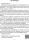 Миниатюра изображения товара Рабочая тетрадь Аверсэв Английский язык. 4 класс. Практикум. Ч.1. 2025, мягкая обложка (Лапицкая Людмила)