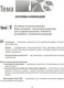 Миниатюра изображения товара Рабочая тетрадь Аверсэв Информатика. 8 класс 2025, мягкая обложка (Овчинникова Лариса)