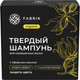Миниатюра изображения товара Твердый шампунь для волос Fabrik Cosmetology С эфирным маслом Иланг-иланг (55г)