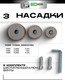 Миниатюра изображения товара Паяльник для полипропиленовых труб Torker WM1600-132