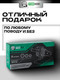 Миниатюра изображения товара Паяльник для полипропиленовых труб Torker WM1600-132