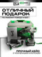 Миниатюра изображения товара Аккумуляторный гайковерт Torker WR20-01