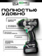 Миниатюра изображения товара Аккумуляторный гайковерт Torker WR20-04