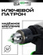 Миниатюра изображения товара Дрель Torker CDS1100-01