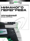 Миниатюра изображения товара Дрель Torker CDS1100-01