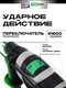 Миниатюра изображения товара Дрель Torker CDS1100-01