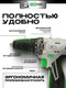 Миниатюра изображения товара Аккумуляторная дрель-шуруповерт Torker MA12-2