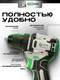 Миниатюра изображения товара Аккумуляторная дрель-шуруповерт Torker MA12-4