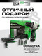 Миниатюра изображения товара Аккумуляторная дрель-шуруповерт Torker MA12-4