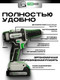 Миниатюра изображения товара Аккумуляторная дрель-шуруповерт Torker MA20-2