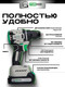 Миниатюра изображения товара Аккумуляторная дрель-шуруповерт Torker MA20-3