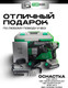 Миниатюра изображения товара Аккумуляторная дрель-шуруповерт Torker MA20-3