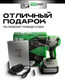 Миниатюра изображения товара Аккумуляторная дрель-шуруповерт Torker MA20-5