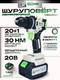 Миниатюра изображения товара Аккумуляторная дрель-шуруповерт Torker MA20-5