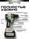 Миниатюра изображения товара Аккумуляторная дрель-шуруповерт Torker MA20-5
