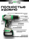Миниатюра изображения товара Аккумуляторная дрель-шуруповерт Torker MA20-6