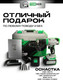 Миниатюра изображения товара Аккумуляторная дрель-шуруповерт Torker MA20-6