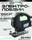 Миниатюра изображения товара Электролобзик Torker PL1000-01