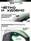 Миниатюра изображения товара Электролобзик Torker PL1000-01