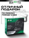 Миниатюра изображения товара Электролобзик Torker PL650-01