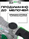 Миниатюра изображения товара Перфоратор Torker ROS1050-01