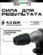 Миниатюра изображения товара Перфоратор Torker ROS1050-01
