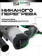 Миниатюра изображения товара Перфоратор Torker ROS1050-01