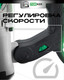 Миниатюра изображения товара Перфоратор Torker ROS1050-01