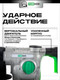 Миниатюра изображения товара Перфоратор Torker ROS1050-01