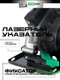 Миниатюра изображения товара Дисковая пила Torker CIR1600-185