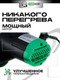Миниатюра изображения товара Дисковая пила Torker CIR1600-185
