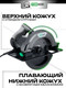 Миниатюра изображения товара Дисковая пила Torker CIR1800-235