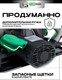 Миниатюра изображения товара Дисковая пила Torker CIR1800-235