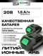 Миниатюра изображения товара Сабельная пила Torker SP20-01