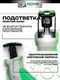 Миниатюра изображения товара Сабельная пила Torker SP20-01