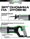 Миниатюра изображения товара Сабельная пила Torker SP1000-01