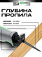 Миниатюра изображения товара Сабельная пила Torker SP1000-01