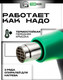 Миниатюра изображения товара Строительный фен Torker GA2100-01