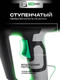 Миниатюра изображения товара Строительный фен Torker GA2100-01