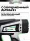 Миниатюра изображения товара Строительный фен Torker GA2100-01